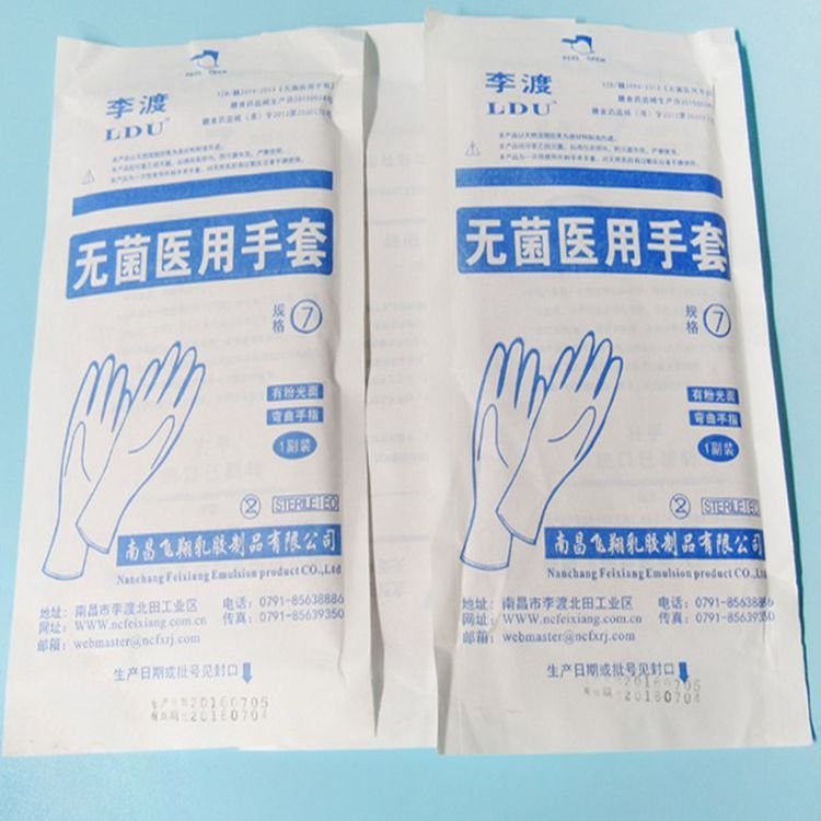 Disposable medical sterile rubber surgical gloves - Image 8