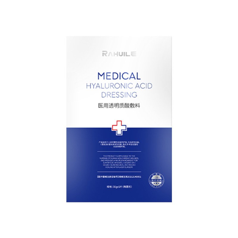 Medical Sterile Plaster For Removing Red And Hydrating Beauty Salon After Mechanical Hyaluronic Acid Dressing Repair - Image 5