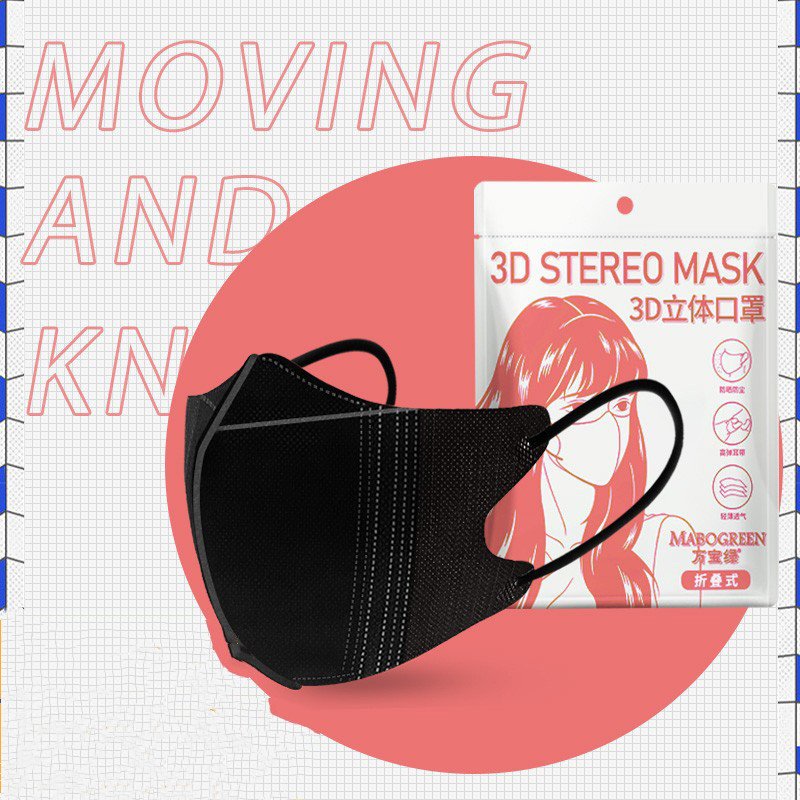 Disposable In Summer 3D Three-dimensional Mask Small Face - Image 2