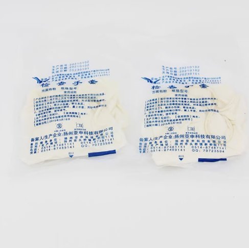 Disposable medical sterile rubber surgical gloves - Image 7