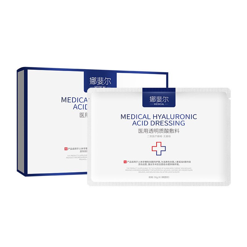 Medical Class II Mechanical Font Size Cold Compress Beauty Salon Micro Needle Postoperative Wound Repair Red Blood Silk Cold Compress Facial Mask - Image 3