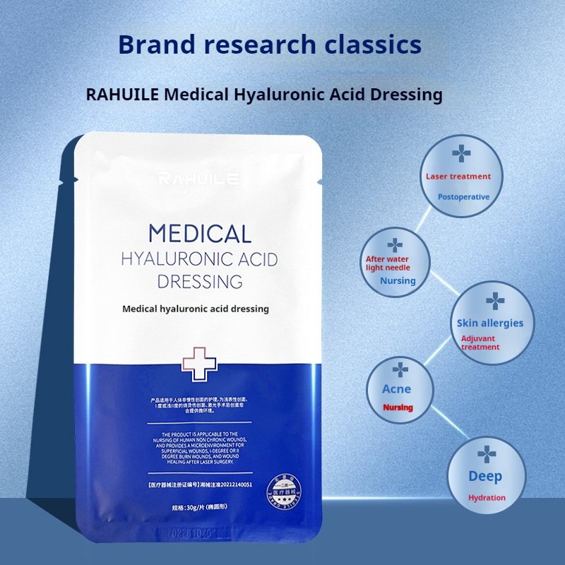 Medical Sterile Plaster For Removing Red And Hydrating Beauty Salon After Mechanical Hyaluronic Acid Dressing Repair